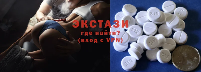 ЭКСТАЗИ MDMA  закладки  Октябрьский 