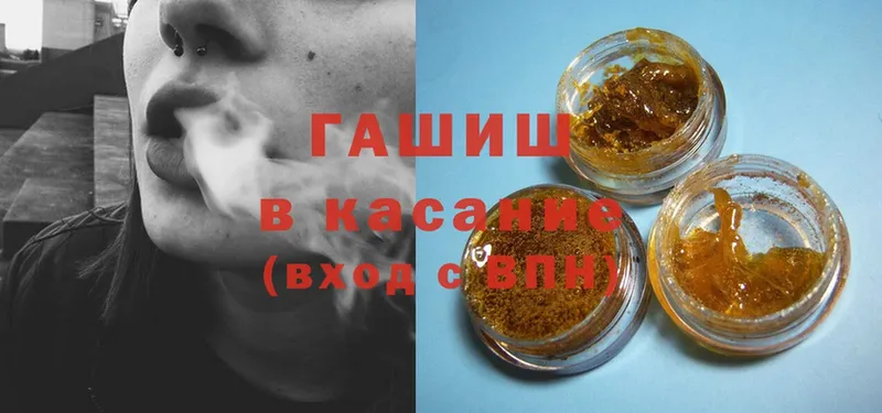 ГАШИШ Cannabis Октябрьский