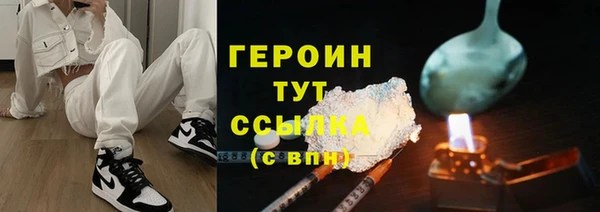 круглые Белокуриха